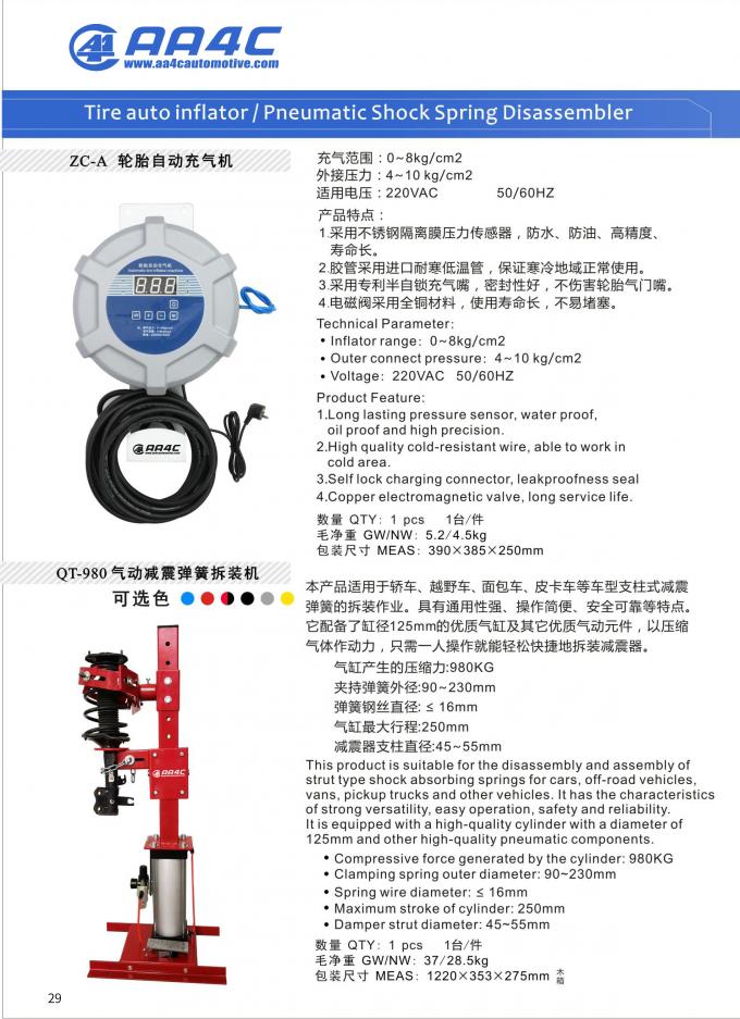 Machine de vulcanisateur de pneu d'AA4C   démonteur pneumatique AA-ZC-A de ressort de choc de gonfleur automatique de pneu de machine d'entretien de pneu
