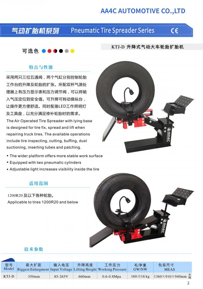 Machine en expansion AA-TS1 d'entretien de pneu de machine de pneu pneumatique d'AA4C de pneu de haute qualité d'extenseur